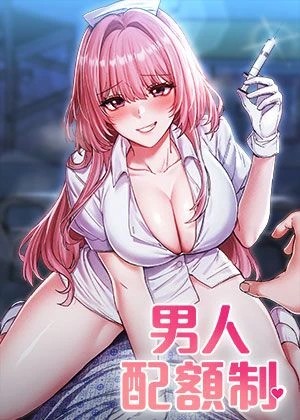 韩漫无遮挡在线观看热门日漫推荐