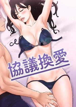 日漫《鬼灭之刃》封面